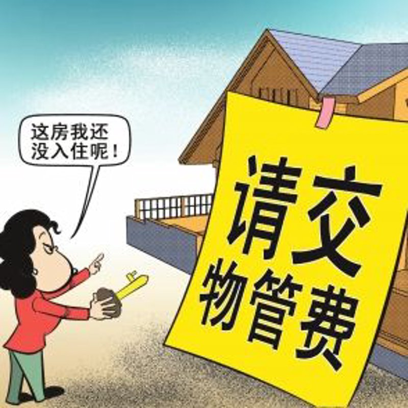 物业管理行业的那些事：智能与贴心