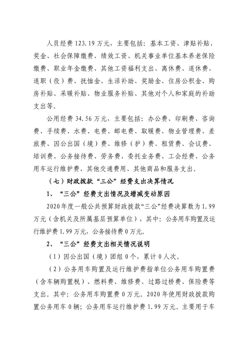 天门物业：城市家园的守护者